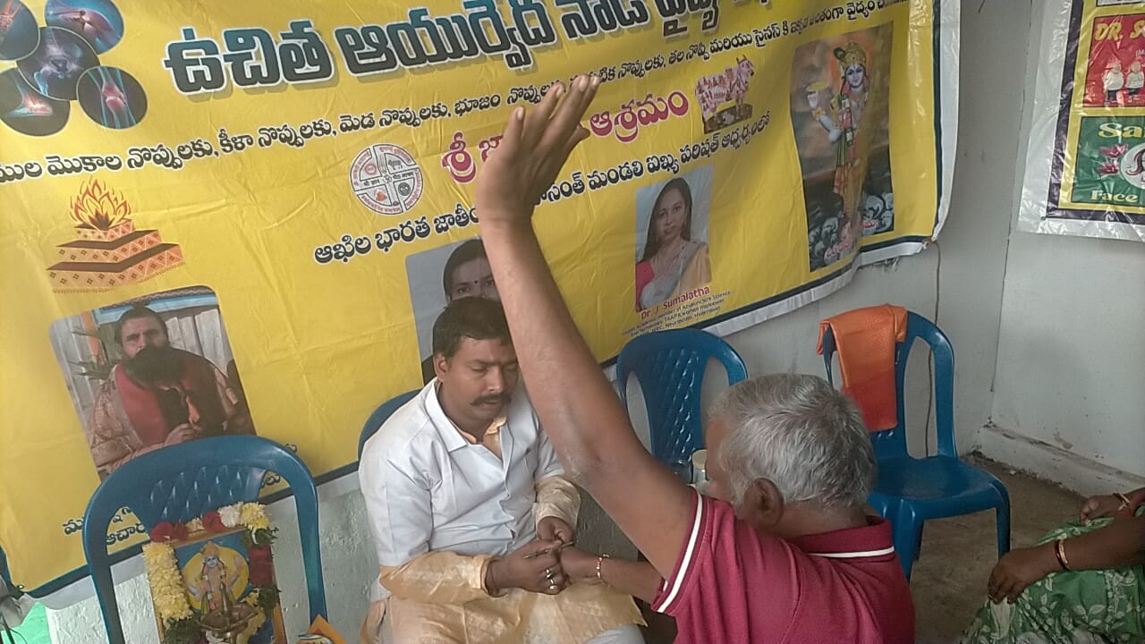 Ram Sankalp gallery photo 5
