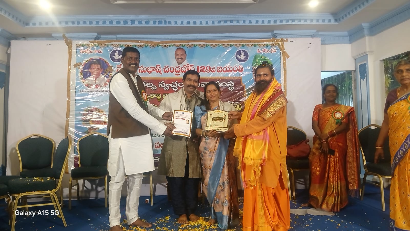 Ayurvedic back pain care banner