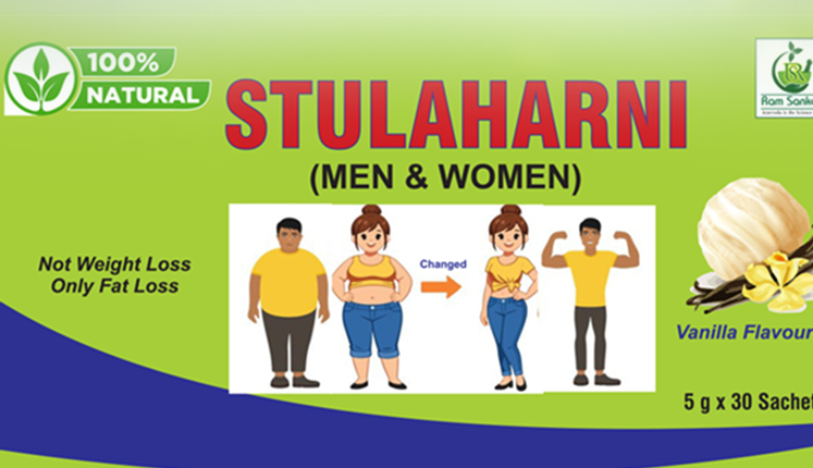 RS Stula Harini